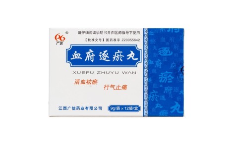 血府逐瘀丸(广信)主图
