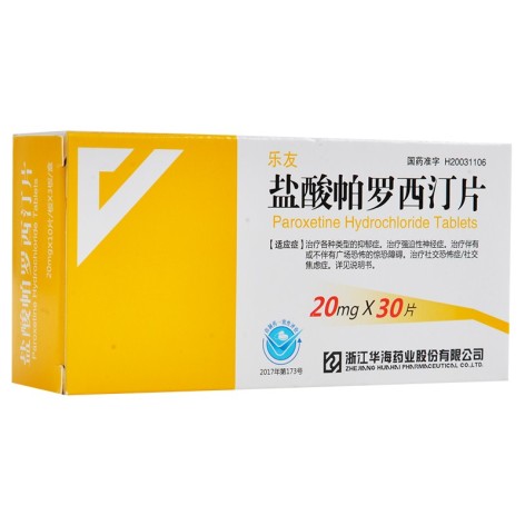盐酸帕罗西汀片(乐友)包装主图 盐酸帕罗西汀片(乐友)包装主图