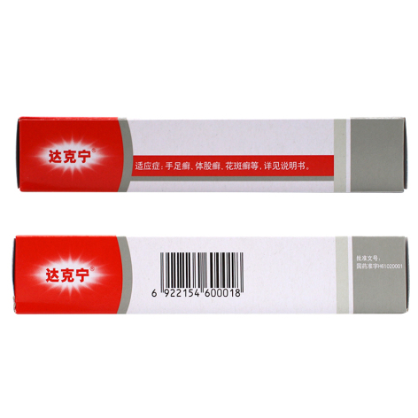 硝酸咪康唑乳膏(达克宁)包装侧面图3 硝酸咪康唑乳膏(达克宁)包装侧面图3