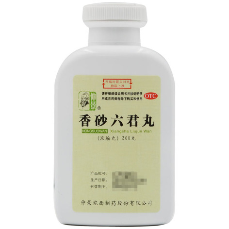 香砂六君丸(宛西)包装侧面图3 香砂六君丸(宛西)包装侧面图3