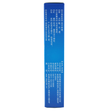 二十五味驴血丸(丹东)包装侧面图3 二十五味驴血丸(丹东)包装侧面图3