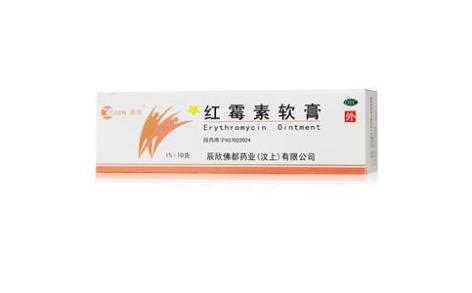 红霉素软膏(辰欣)主图 红霉素软膏(辰欣)主图
