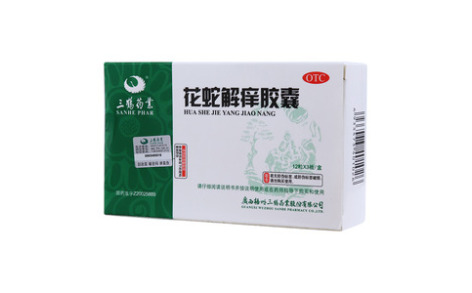 花蛇解痒胶囊(三鹤药业)主图 花蛇解痒胶囊(三鹤药业)主图