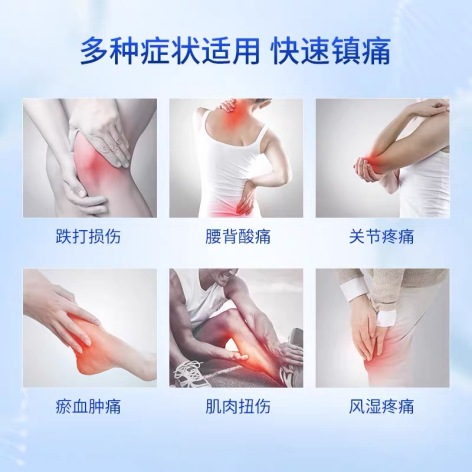 麝香祛痛气雾剂(南洋理通)包装侧面图2 麝香祛痛气雾剂(南洋理通)包装侧面图2