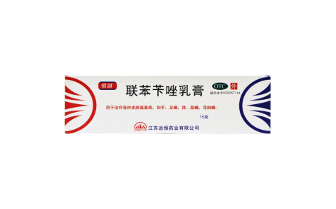 联苯苄唑乳膏(恒琪)主图 联苯苄唑乳膏(恒琪)主图