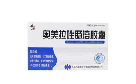 奥美拉唑肠溶胶囊(修正)主图 奥美拉唑肠溶胶囊(修正)主图