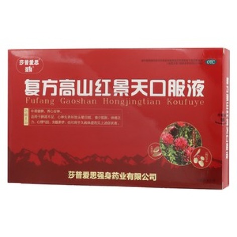 复方高山红景天口服液(强身)包装主图 复方高山红景天口服液(强身)包装主图