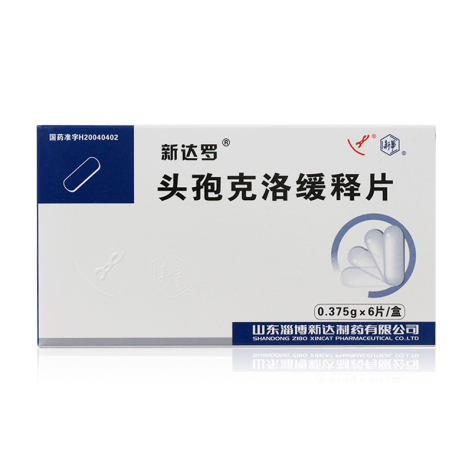 头孢克洛缓释片(淄博新达)包装主图 头孢克洛缓释片(淄博新达)包装主图
