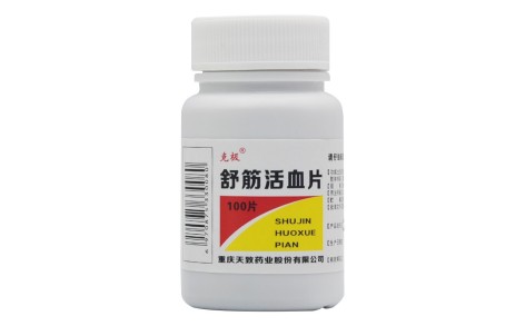舒筋活血片(克极)主图 舒筋活血片(克极)主图