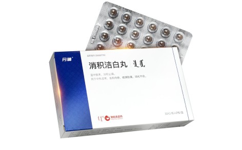 消积洁白丸(丹神)主图