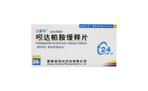 吲达帕胺缓释片(立舒平)主图 吲达帕胺缓释片(立舒平)主图