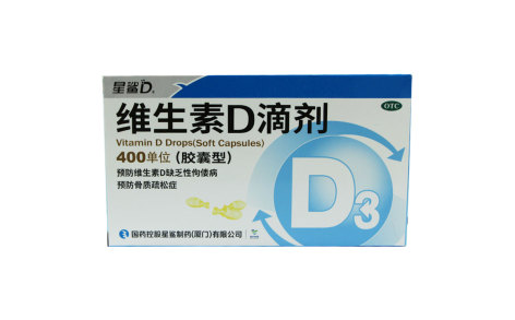 维生素D滴剂(星鲨)主图 维生素D滴剂(星鲨)主图