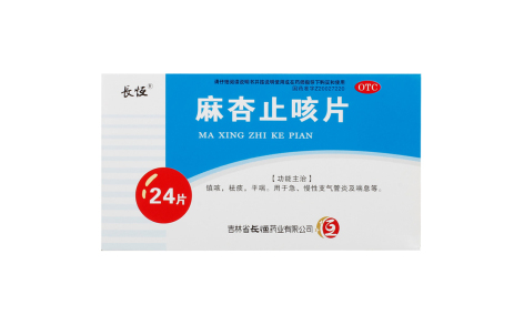 麻杏止咳片(长恒)主图 麻杏止咳片(长恒)主图