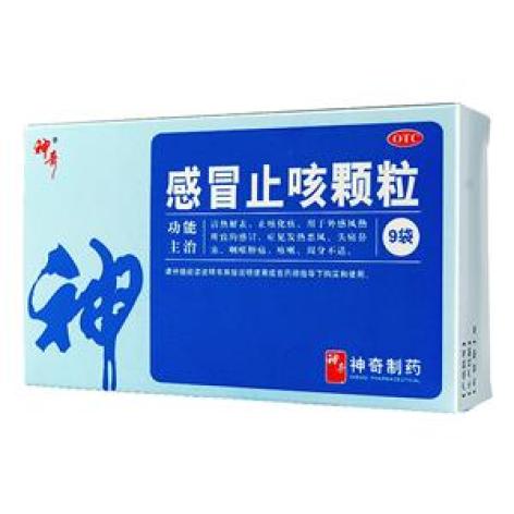 感冒止咳颗粒(神奇)包装主图 感冒止咳颗粒(神奇)包装主图
