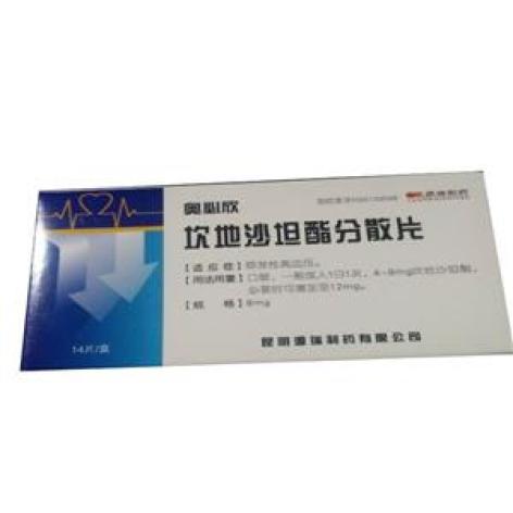 坎地沙坦酯分散片(奥必欣)包装主图 坎地沙坦酯分散片(奥必欣)包装主图