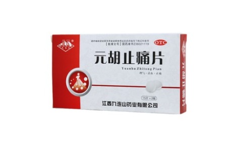 元胡止痛片(九连山)主图 元胡止痛片(九连山)主图