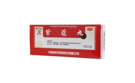 紫蔻丸(普济堂)主图 紫蔻丸(普济堂)主图
