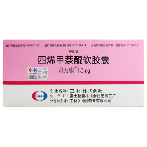 四烯甲萘醌软胶囊(固力康)包装主图 四烯甲萘醌软胶囊(固力康)包装主图