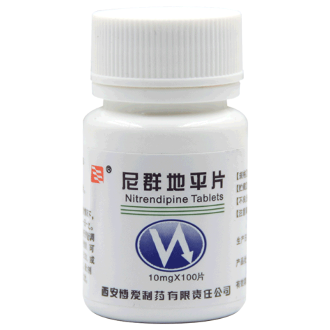 尼群地平片(博爱)包装主图 尼群地平片(博爱)包装主图