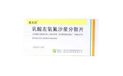 乳酸左氧氟沙星分散片(星尤迈)主图 乳酸左氧氟沙星分散片(星尤迈)主图