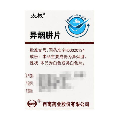 异烟肼片(西南)包装侧面图4