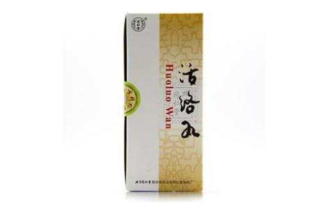 活络丸(同仁堂)主图 活络丸(同仁堂)主图