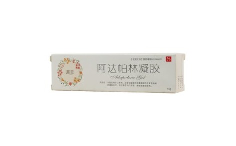 阿达帕林凝胶(万全)主图 阿达帕林凝胶(万全)主图