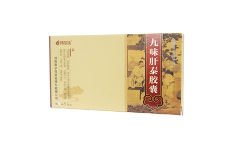 九味肝泰胶囊(康尔佳)主图 九味肝泰胶囊(康尔佳)主图
