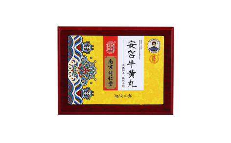 安宫牛黄丸(樂家老鋪)主图