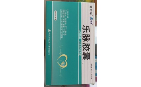乐脉胶囊(舒尔辛)主图 乐脉胶囊(舒尔辛)主图