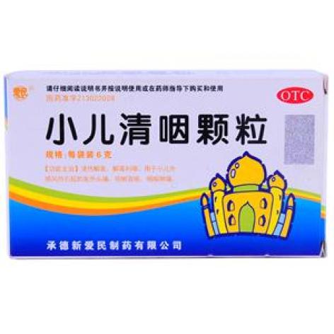 小儿清咽颗粒(贝克)包装主图 小儿清咽颗粒(贝克)包装主图