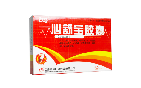 心舒宝胶囊(白马)主图 心舒宝胶囊(白马)主图
