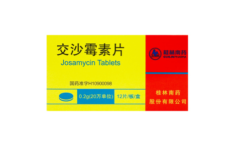 交沙霉素片(南药)主图 交沙霉素片(南药)主图