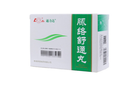 脉络舒通丸(通力达)主图 脉络舒通丸(通力达)主图