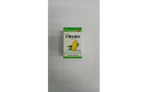 芒果止咳片(新立治)主图