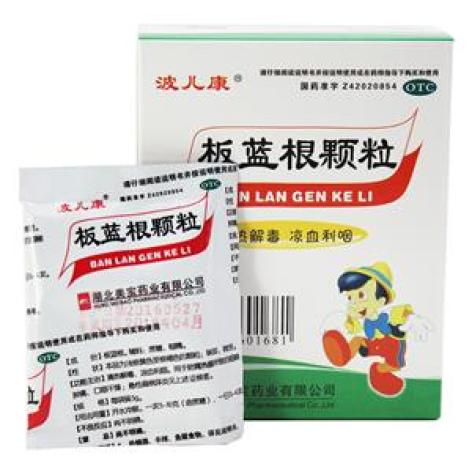 板蓝根颗粒(美宝)包装主图
