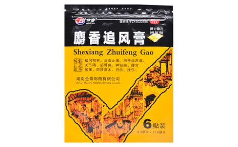 麝香追风膏(金寿)主图 麝香追风膏(金寿)主图