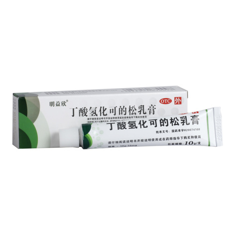 丁酸氢化可的松乳膏(明益欣)包装主图