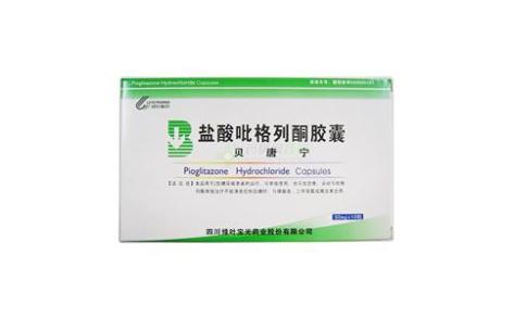 盐酸吡格列酮胶囊(贝唐宁)主图 盐酸吡格列酮胶囊(贝唐宁)主图