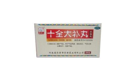 十全大补丸(孙真人)主图 十全大补丸(孙真人)主图