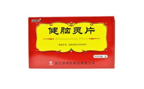 健脑灵片(舒静康)主图 健脑灵片(舒静康)主图
