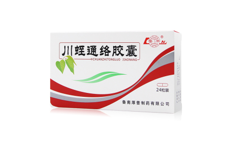 川蛭通络胶囊(鲁南)主图 川蛭通络胶囊(鲁南)主图