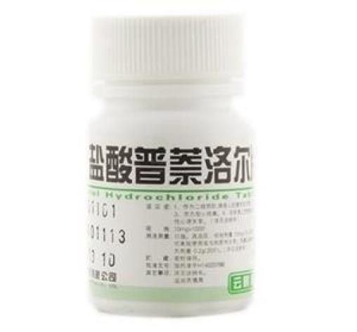 盐酸普萘洛尔片(云阳)包装主图 盐酸普萘洛尔片(云阳)包装主图