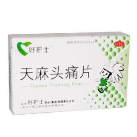 天麻头痛片(好护士)包装主图 天麻头痛片(好护士)包装主图