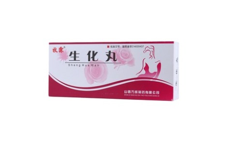 生化丸(牧霖)主图 生化丸(牧霖)主图
