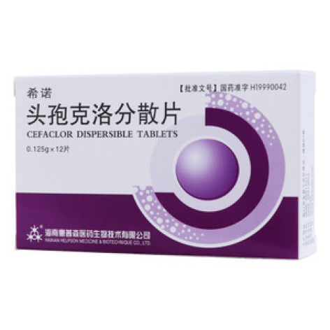 头孢克洛分散片(希诺)包装主图