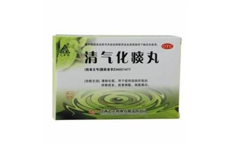 清气化痰丸(元字牌)主图 清气化痰丸(元字牌)主图