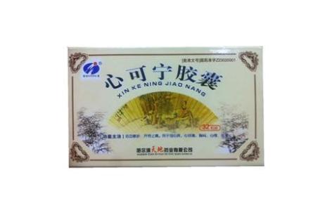 心可宁胶囊(瑞盈)主图 心可宁胶囊(瑞盈)主图