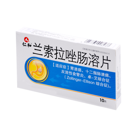 兰索拉唑肠溶片(仁和)包装侧面图4 兰索拉唑肠溶片(仁和)包装侧面图4