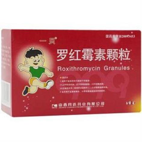 罗红霉素颗粒(一贝)包装主图 罗红霉素颗粒(一贝)包装主图